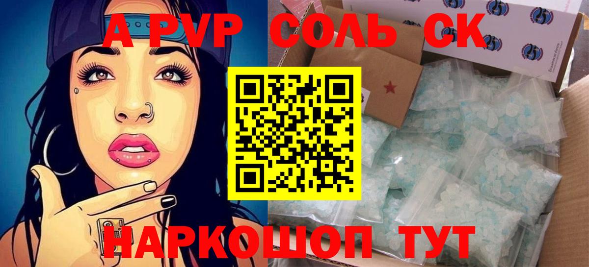 Гарик  Озёры  Марки ЛСД  Вход с VPN  МЕФ  Alpha-PVP  Вейп ТГК  COCAIN 