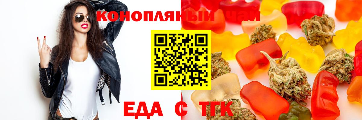 Озёры  Еда ТГК конопля  Вход с VPN 