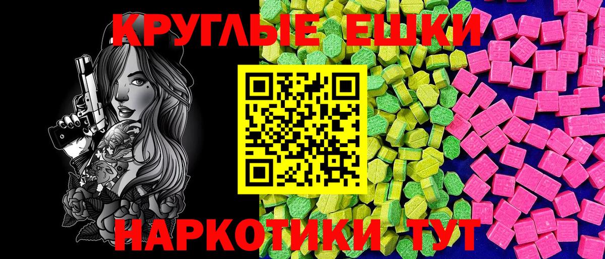Озёры  ЭКСТАЗИ  Вход с VPN  Ecstasy Philipp Plein  Ecstasy таблы 