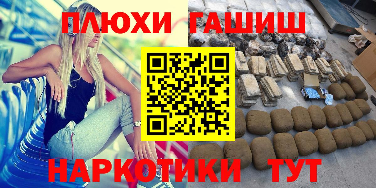 Озёры  Гашиш гашик  Гашиш гашик  Вход с VPN 