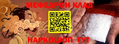 прущая мука Кулебаки