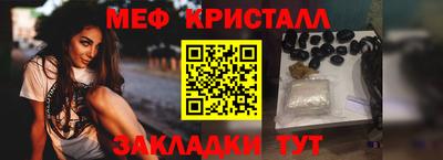 мдма Кумертау