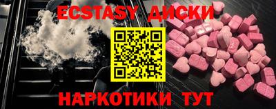 трава Абакан