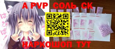 мдма Кумертау