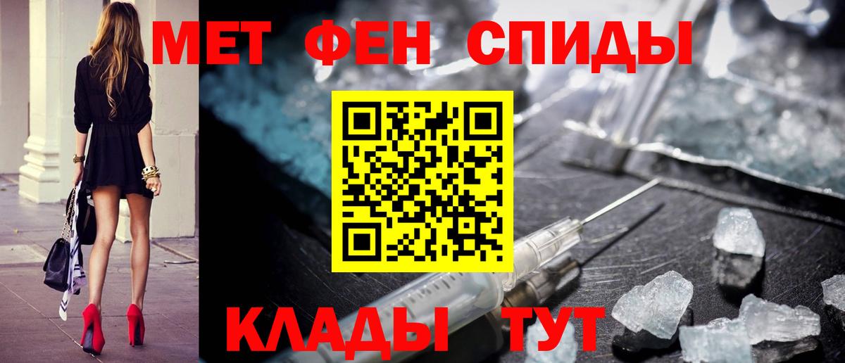 Озёры  Первитин Methamphetamine  Вход с VPN 