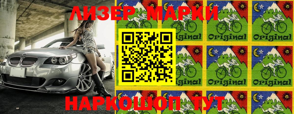 Озёры  Марки NBOMe 1,5мг  Вход с VPN  Марки NBOMe 1,5мг 